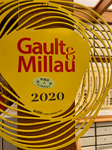 GaultMillau SEGE~